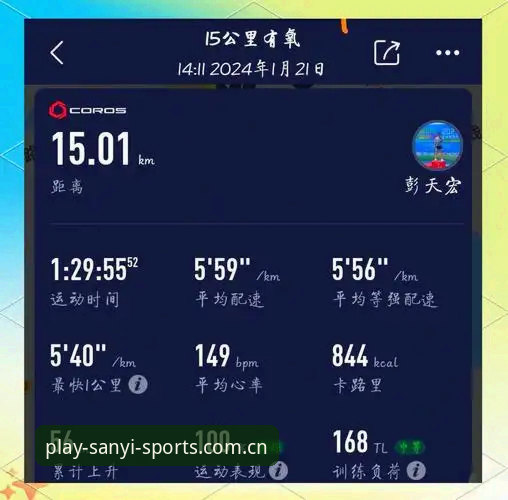 赛程数据更新速度背后：三亿体育平台同类软件深度评测
