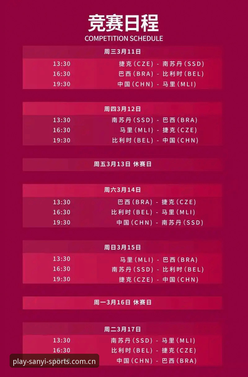 三亿体育官网赛程数据 三亿体育官网赛程数据实用深度评测:更新速度背后的信息密度逻辑